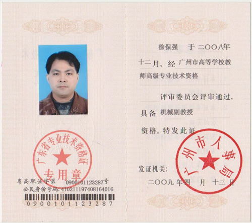 图片9 图片9