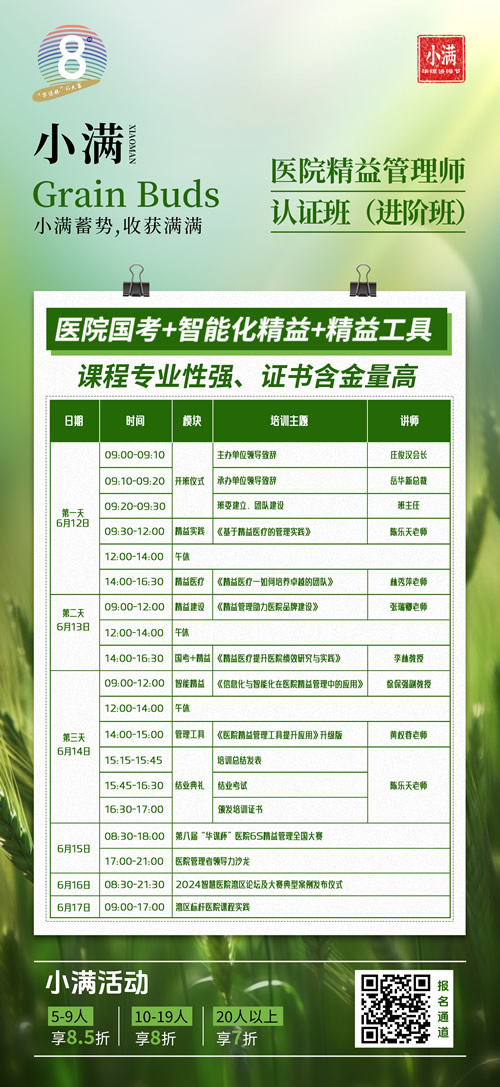 小满1 小满1