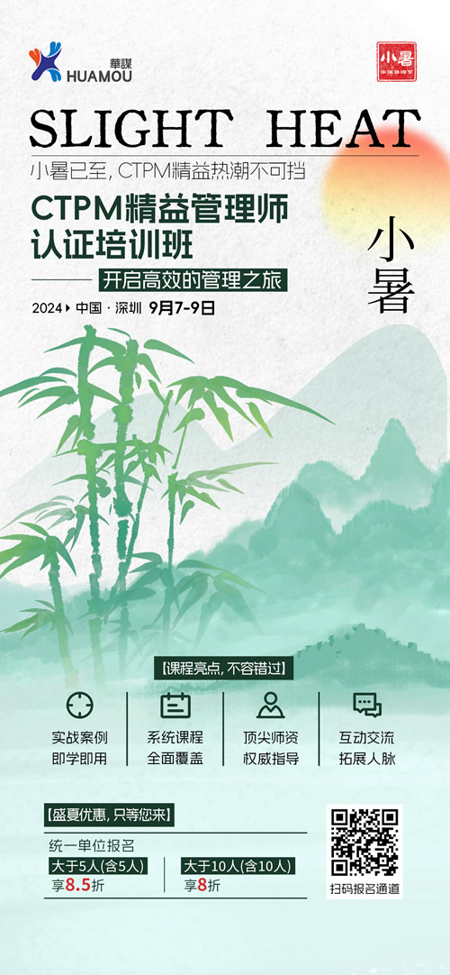 小暑112 小暑112