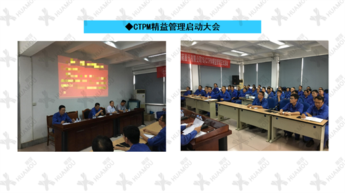 0200160500-三天一层楼辅导总结报告(化学药品原料药制造)_07 0200160500-三天一层楼辅导总结报告(化学药品原料药制造)_07