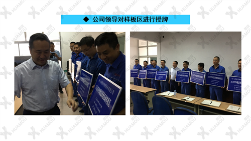 0200160500-三天一层楼辅导总结报告(化学药品原料药制造)_08 0200160500-三天一层楼辅导总结报告(化学药品原料药制造)_08