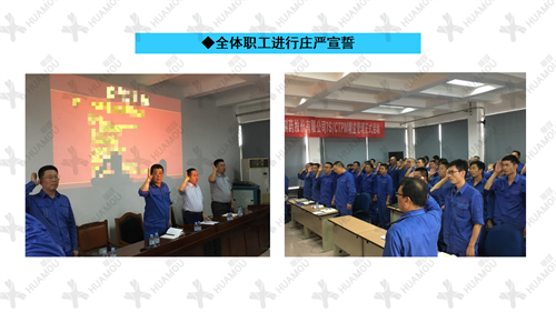 0200160500-三天一层楼辅导总结报告(化学药品原料药制造)_09 0200160500-三天一层楼辅导总结报告(化学药品原料药制造)_09
