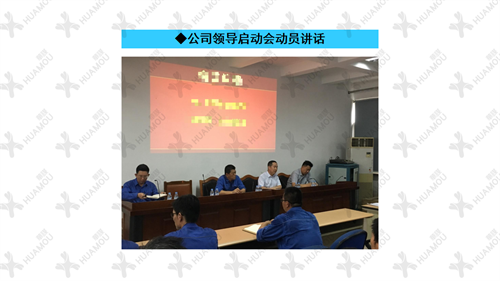 0200160500-三天一层楼辅导总结报告(化学药品原料药制造)_10 0200160500-三天一层楼辅导总结报告(化学药品原料药制造)_10