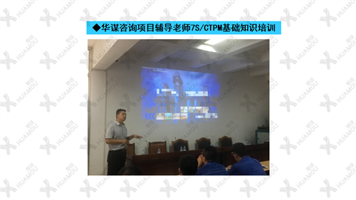 0200160500-三天一层楼辅导总结报告(化学药品原料药制造)_11 0200160500-三天一层楼辅导总结报告(化学药品原料药制造)_11