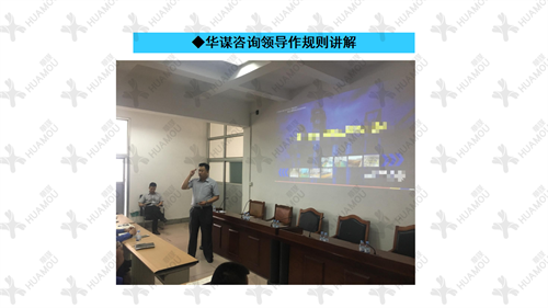 0200160500-三天一层楼辅导总结报告(化学药品原料药制造)_12 0200160500-三天一层楼辅导总结报告(化学药品原料药制造)_12