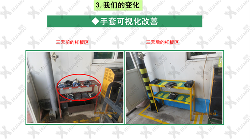 0200160500-三天一层楼辅导总结报告(化学药品原料药制造)_22