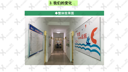 0200160500-三天一层楼辅导总结报告(化学药品原料药制造)_36