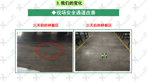 0200160500-三天一层楼辅导总结报告(化学药品原料药制造)_46