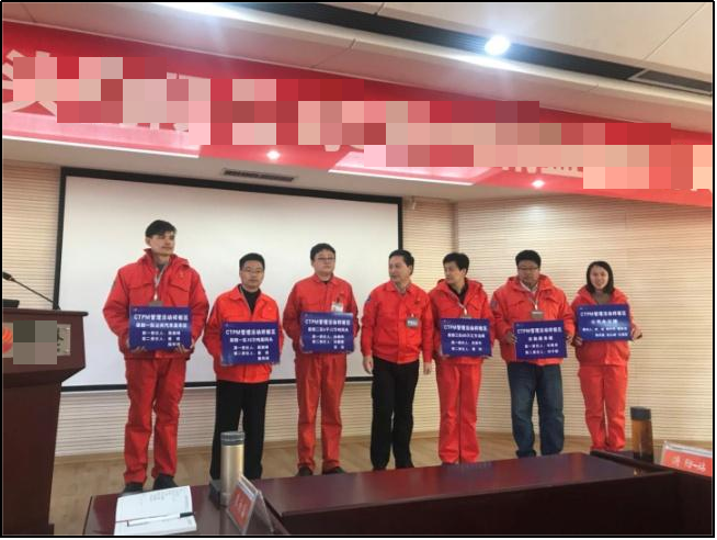 华谋咨询为某油品码头公司推行6S/TPM精益管理