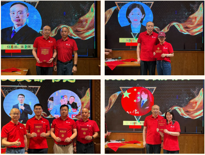 弘扬劳动精神 凝聚奋进力量——华谋咨询党群服务中心隆重召开“五一”表彰大会