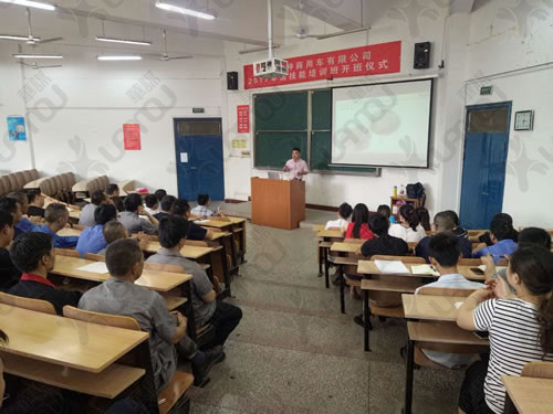 华谋咨询为某（汽配行业）公司对中基层管理人员进行6S基础知识测试