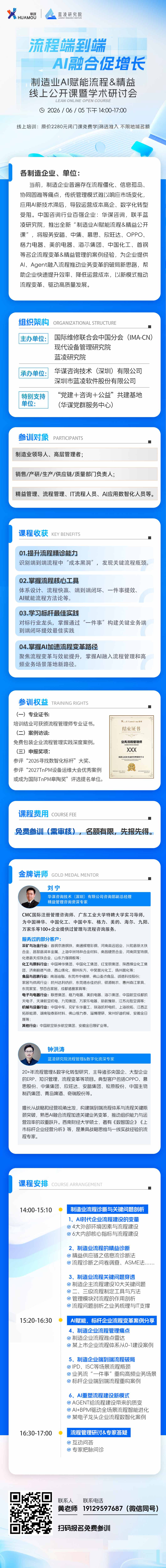 e7e4df60-620f-4dd4-b9ab-366e7f8cf3d0(1).jpg
