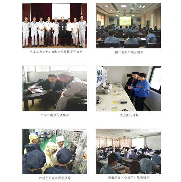 01（红头文件）关于举办IE精益数字化：制造业人效提升与产线平衡实战研修班的通知V1(1)_12.jpg