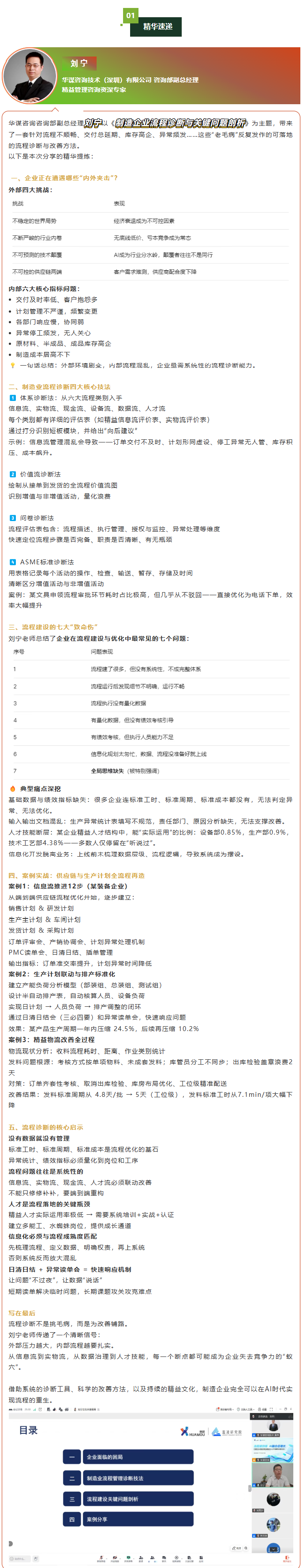 b84694526a0987fe205a62ff6b18791f.png image.png