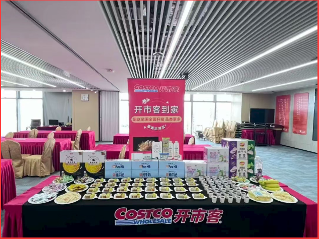 暖心茶歇润初心 携手同行聚合力｜华谋党群服务中心、华谋咨询工会联合开市客开展员工专属免费品鉴活动！